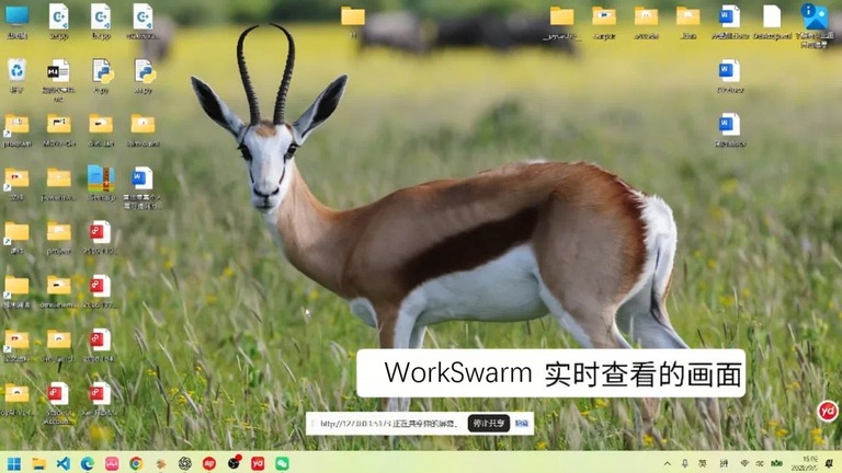 实时画面识别界面截图