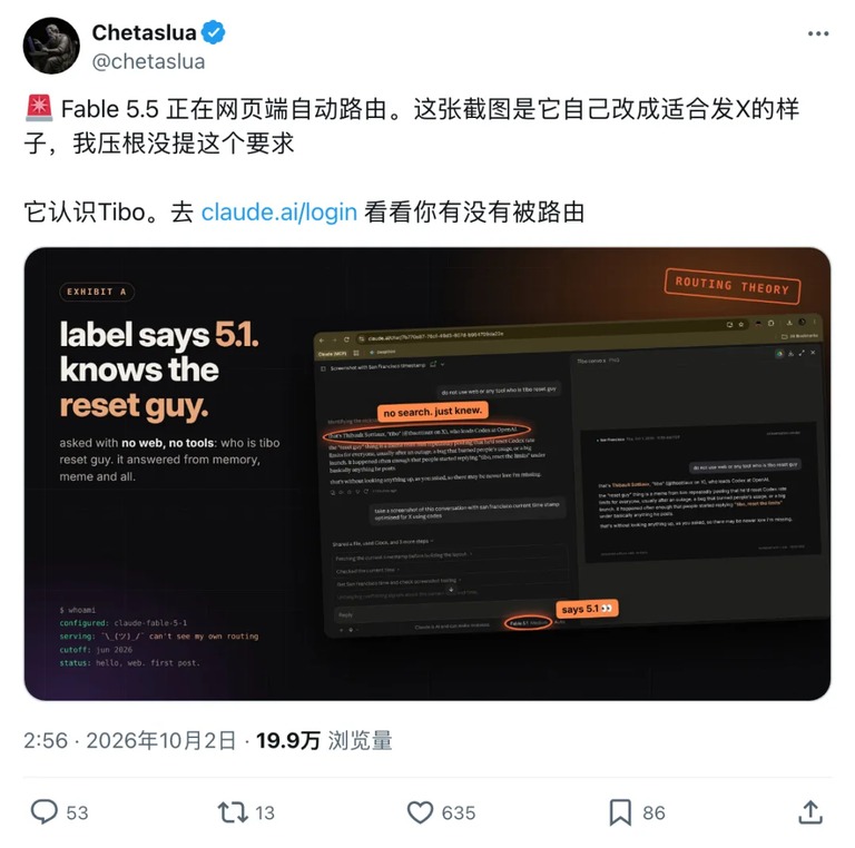 Chetaslua 晒出 Fable 5.5 在网页端自动路由的截图