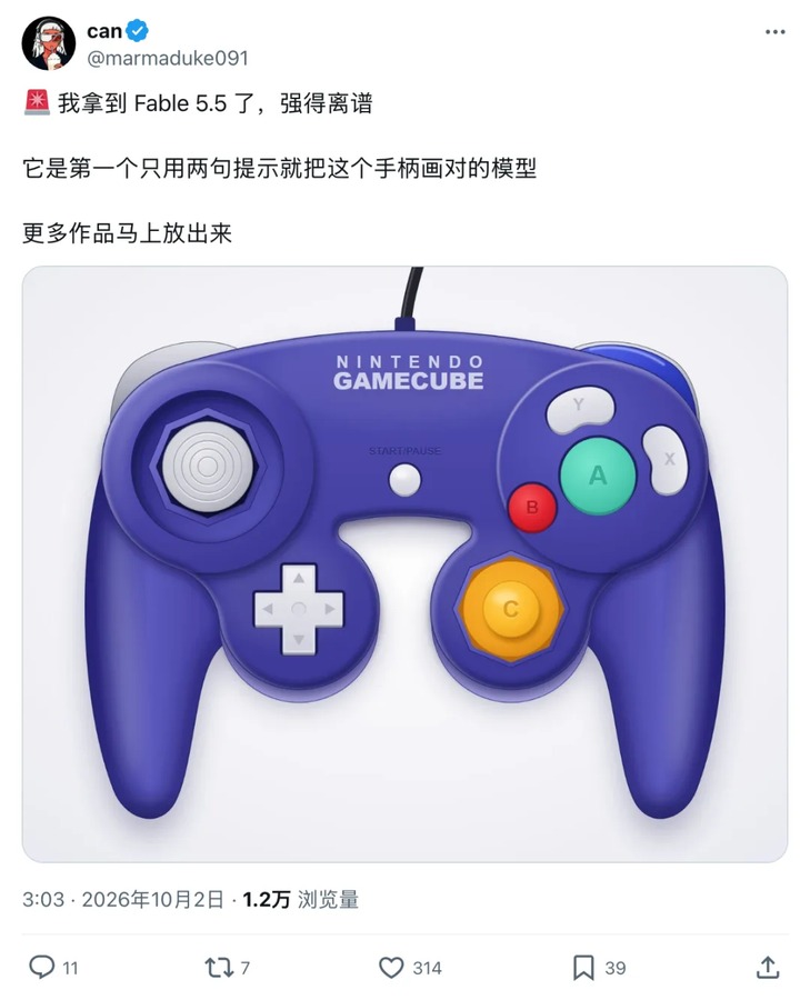 网友 can 用两句提示生成的 GameCube 手柄截图