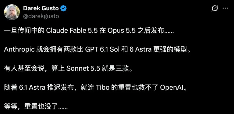 网友 DarekGusto 对下一代模型的对比预测截图