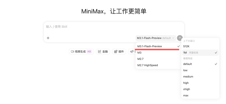 原生多模态技术路线示意