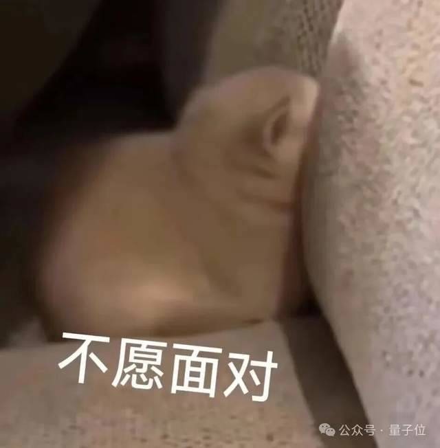 原文配图是一张表情图