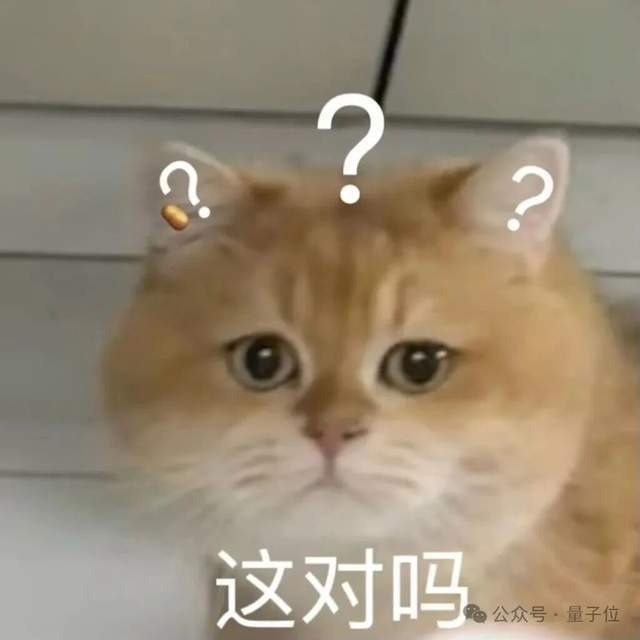 原文配图是一张表情图