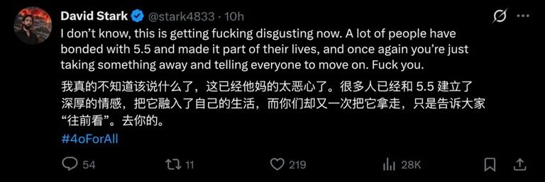 用户吐槽推文截图