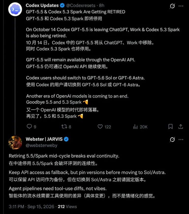 编程端更新账号推文截图