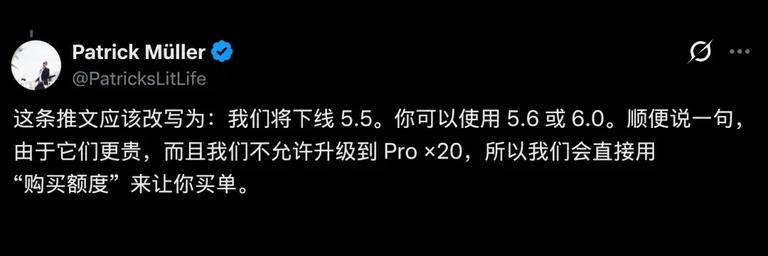 用户吐槽涨价推文截图