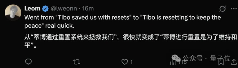 网友转发调侃的截图