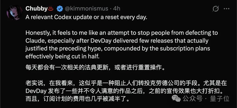 负责人征集用户反馈的推文截图