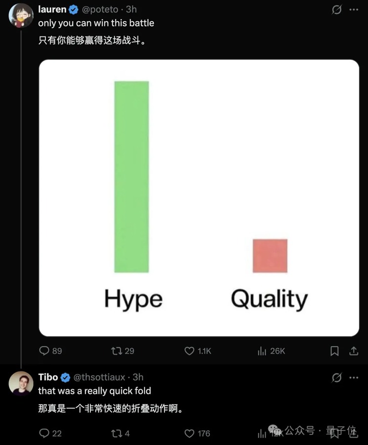 对方账号发出的第二条截图