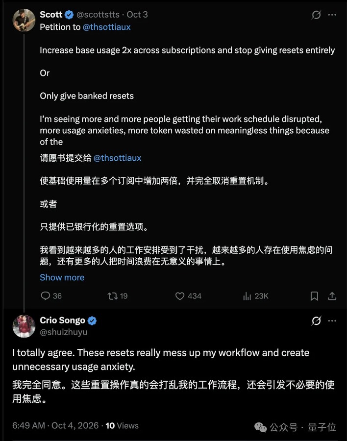 网友发起的请愿帖截图