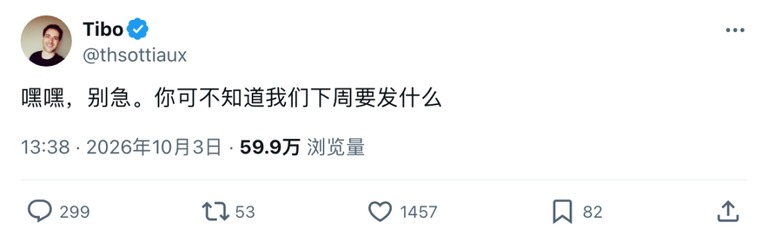 负责人预告下周有动作的帖子