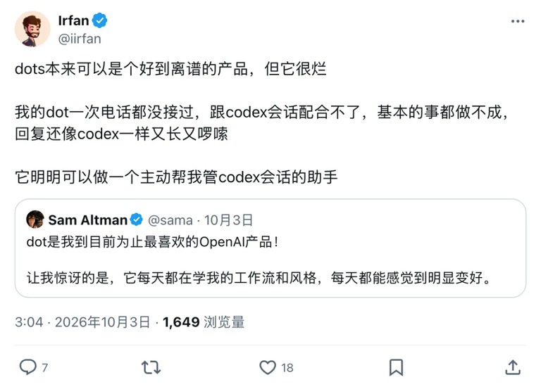 开发者吐槽新品的帖子