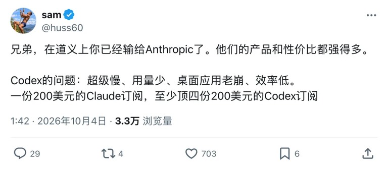 开发者吐槽编程工具的帖子