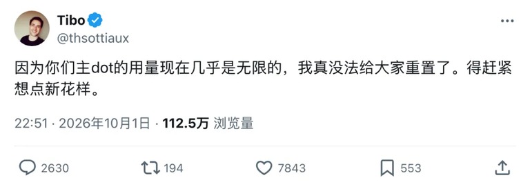 负责人解释没法再重置