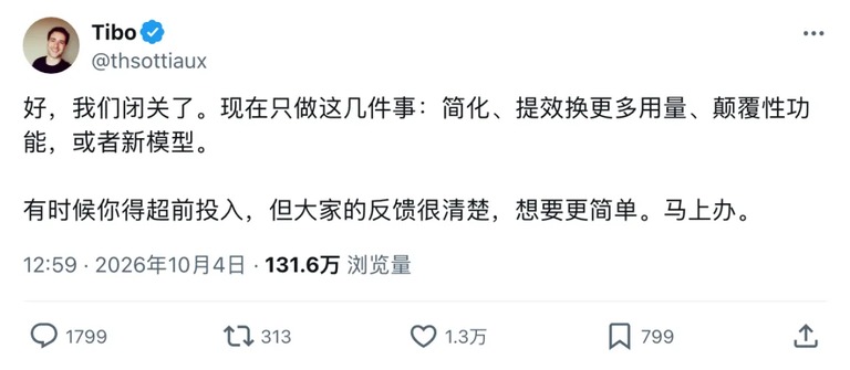 负责人宣布闭门只做四件事