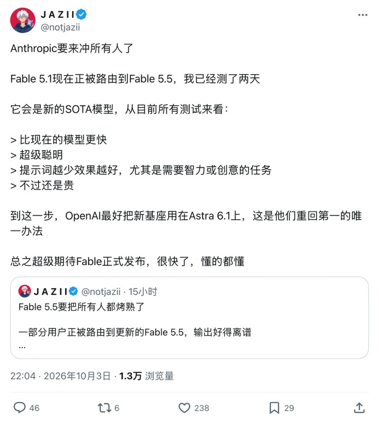 爆料对手新版本将发