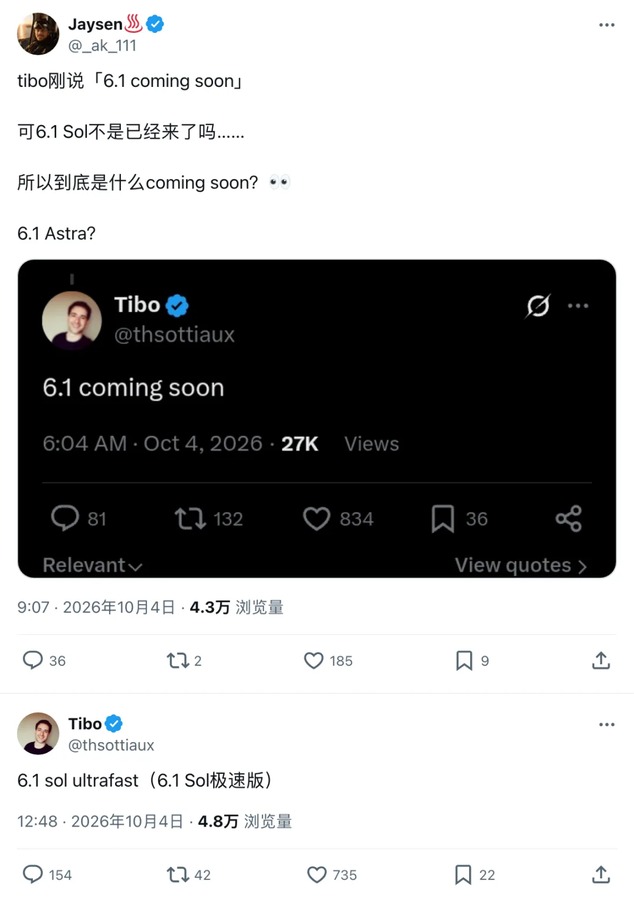 网友追问新版本