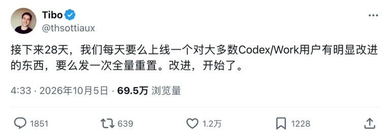 负责人立下二十八天军令状
