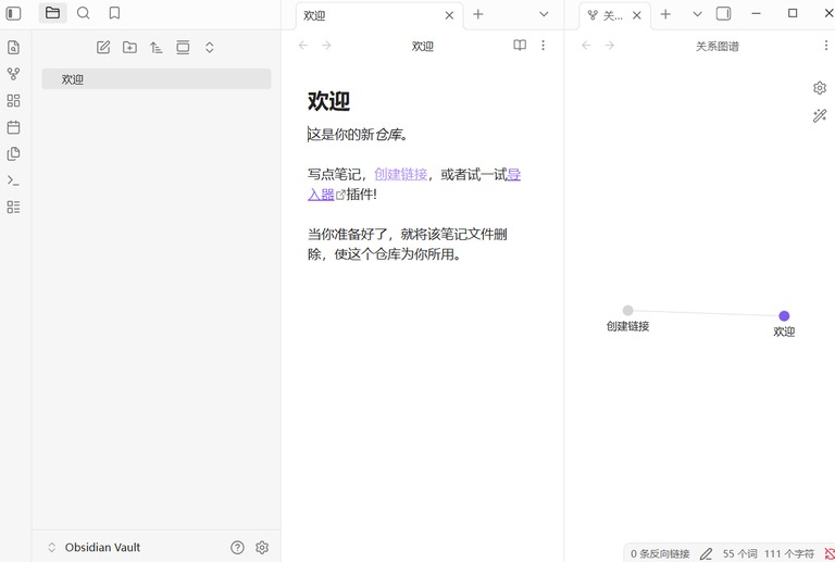 进到工作区之后的样子