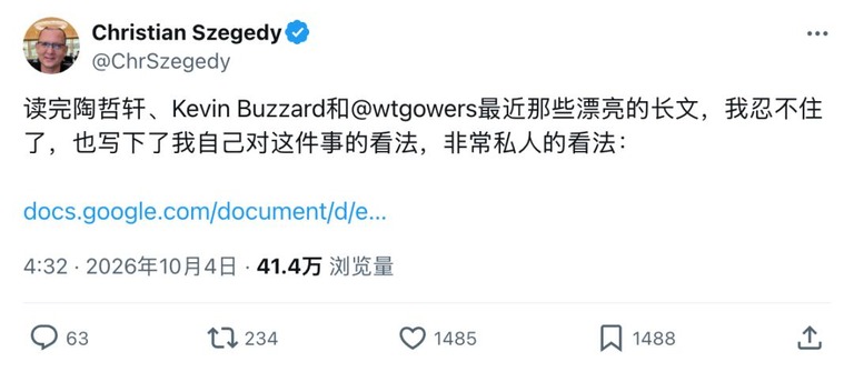 社交媒体帖子截图