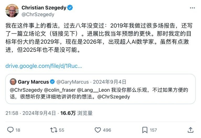 社交媒体帖子截图