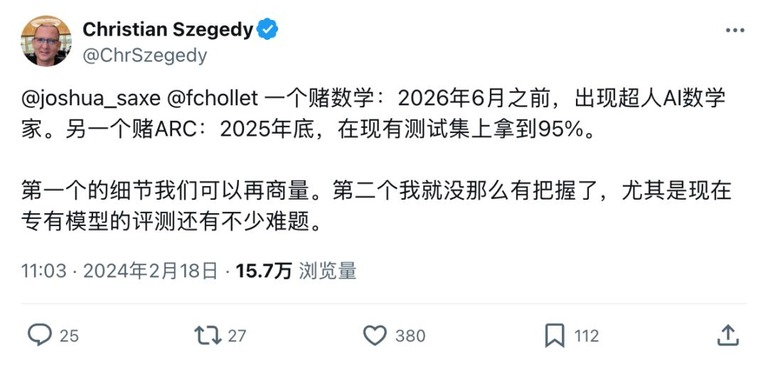 社交媒体帖子截图