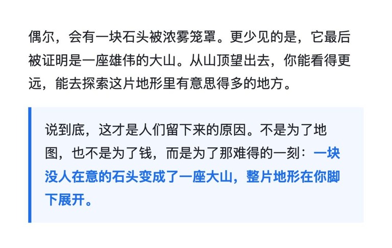 引语卡