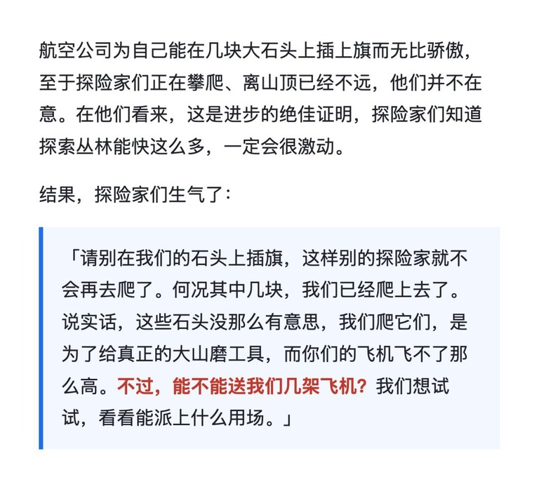 引语卡