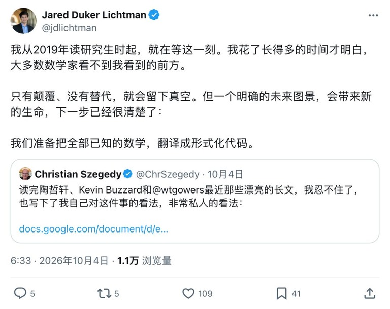 社交媒体帖子截图