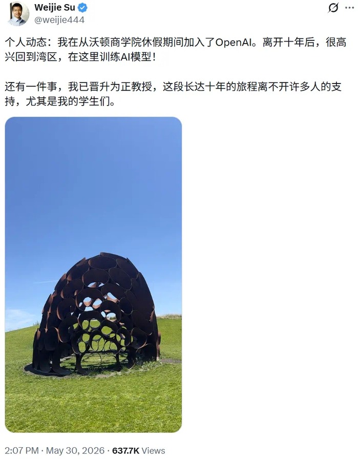 个人动态截图