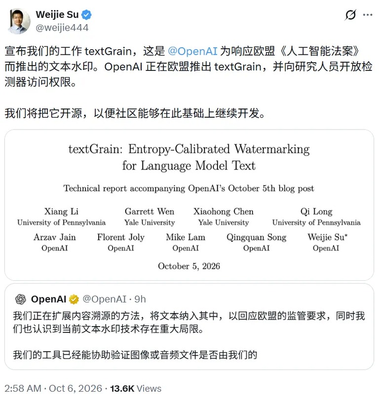 宣布工作的动态截图
