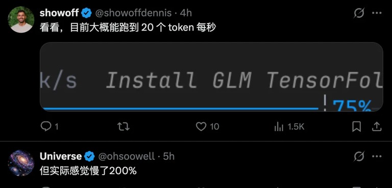开发者实测速度偏低的推文