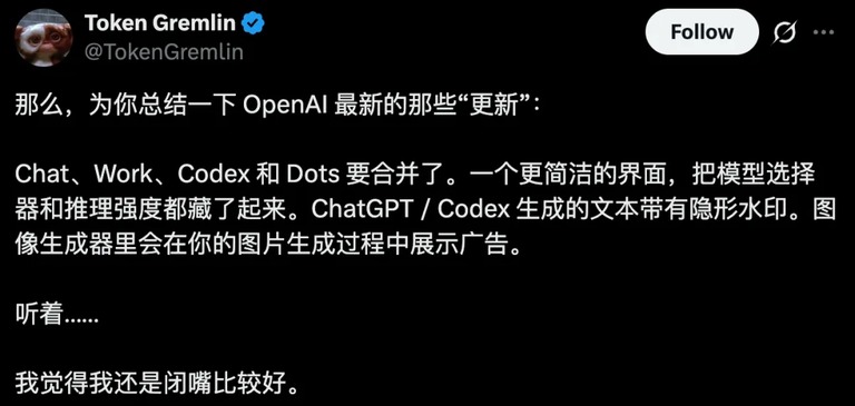 博主反讽总结的推文