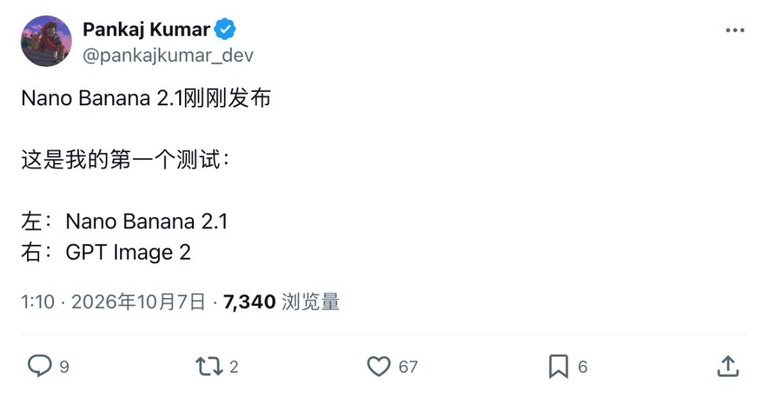 手表场景测试的推文截图。