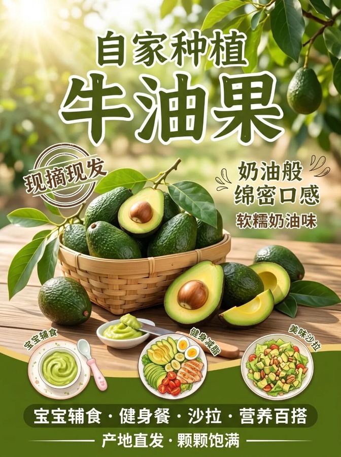 中文电商海报测试结果。