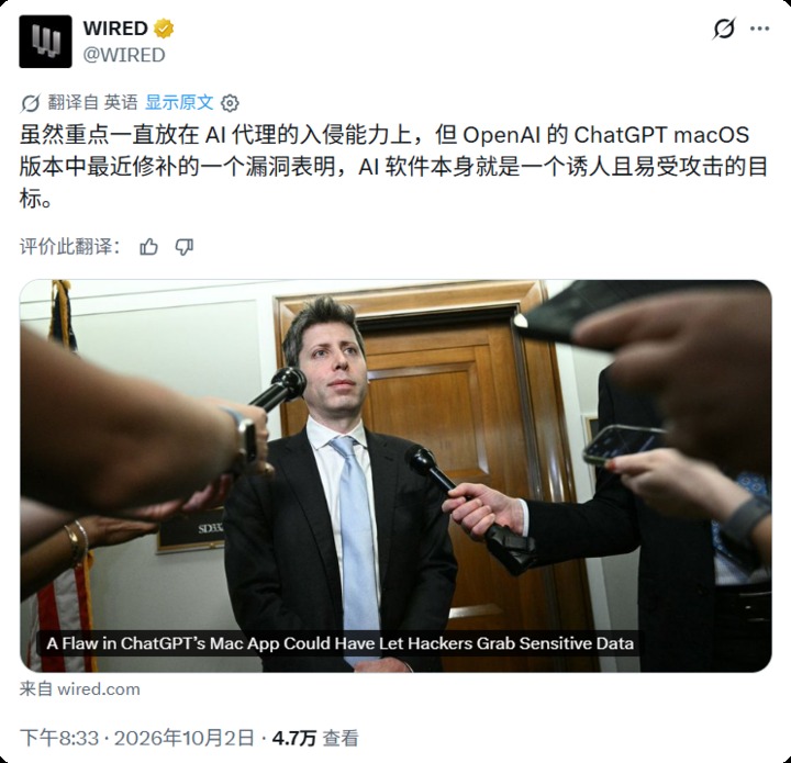 一张讨论代理权限的社交平台帖子截图。