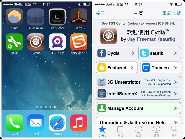 一组早年手机破解相关的截图。