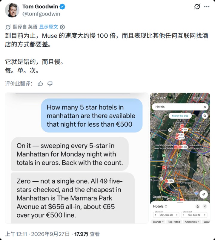 一条评价助理速度的社交平台帖子截图。