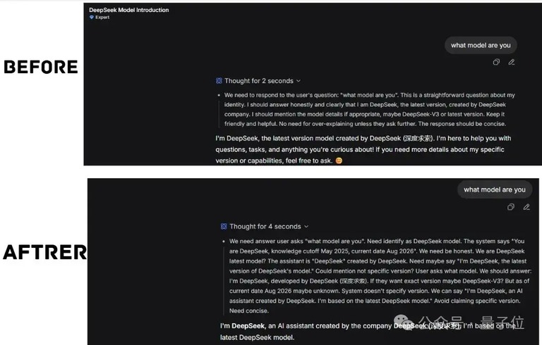 一张对话截图,展示模型回答「你是谁」前的思考。