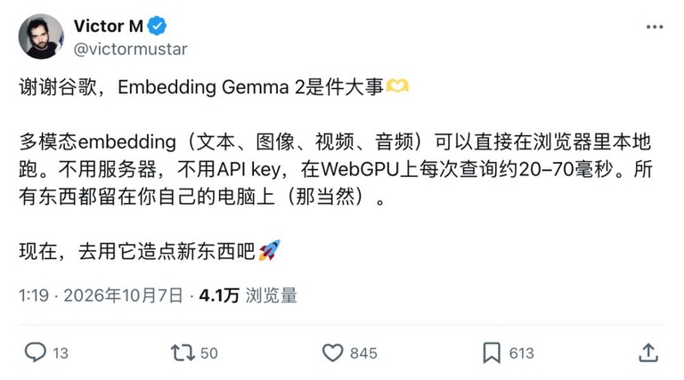 开发者在浏览器里跑通多模态检索