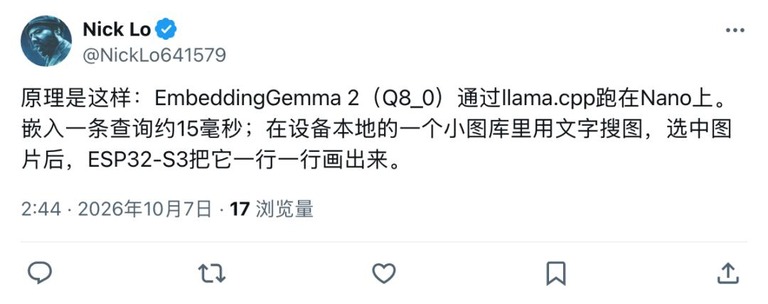 开发者把模型跑在开发板上
