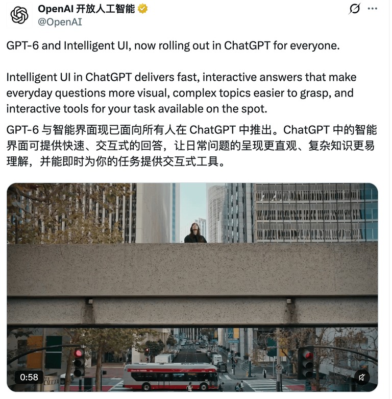 OpenAI 官方账号的推送消息截图