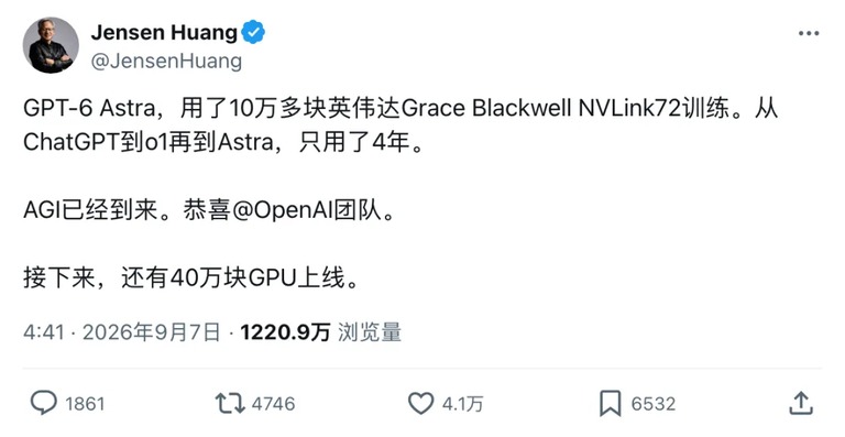 英伟达创始人的发帖截图