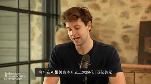节目金句卡