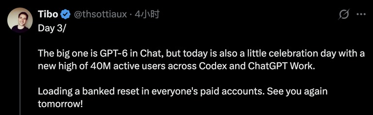 对家负责人的发帖截图