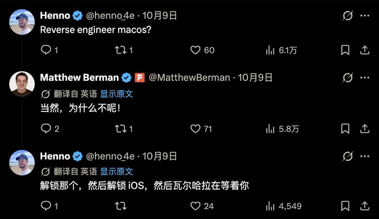 X 平台网友推文