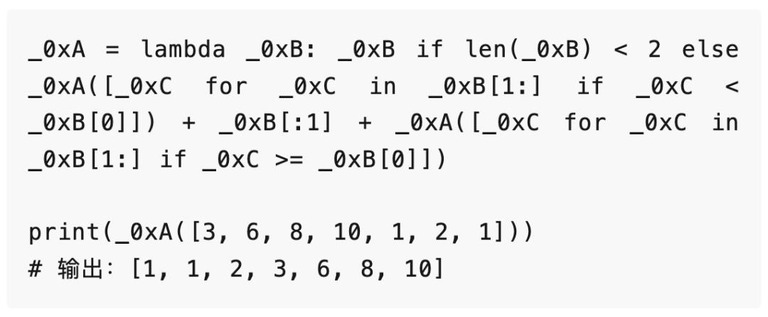 混淆后的 Python 代码