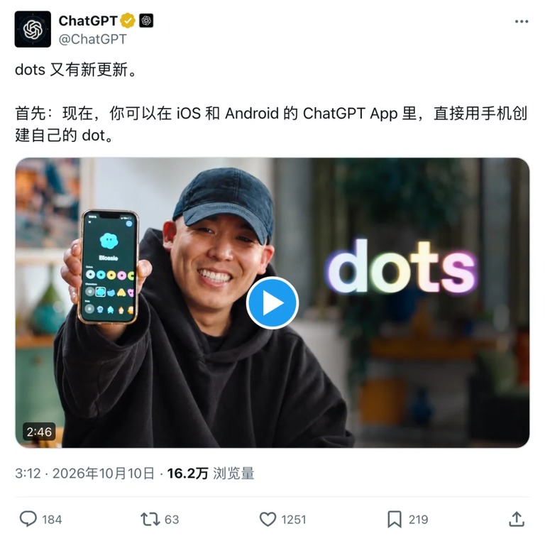 ChatGPT 官方推文