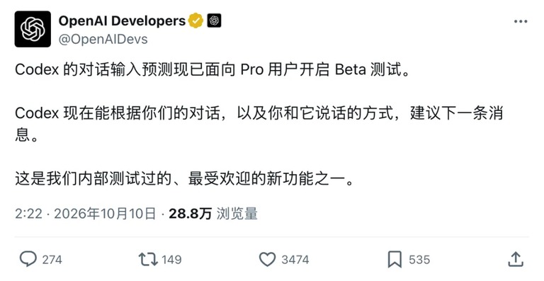 OpenAI Developers 推文