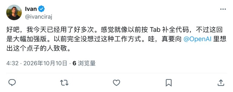 Ivan 推文